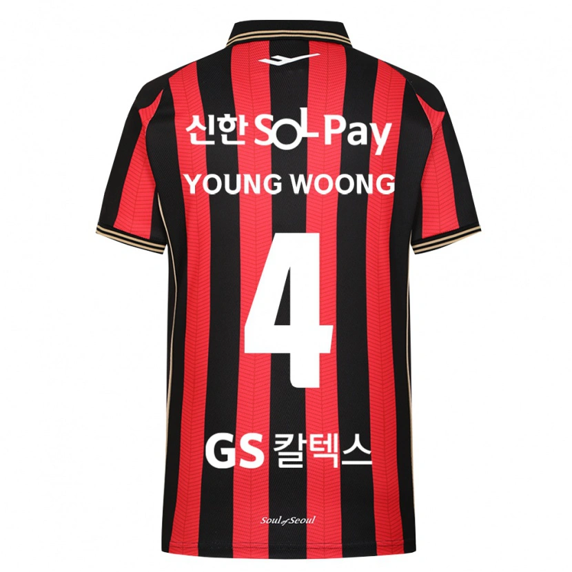 Danxen Kinder Young-Woong Kwon #4 Rot Weiß Schwarz Heimtrikot Trikot 2026/27 T-Shirt
