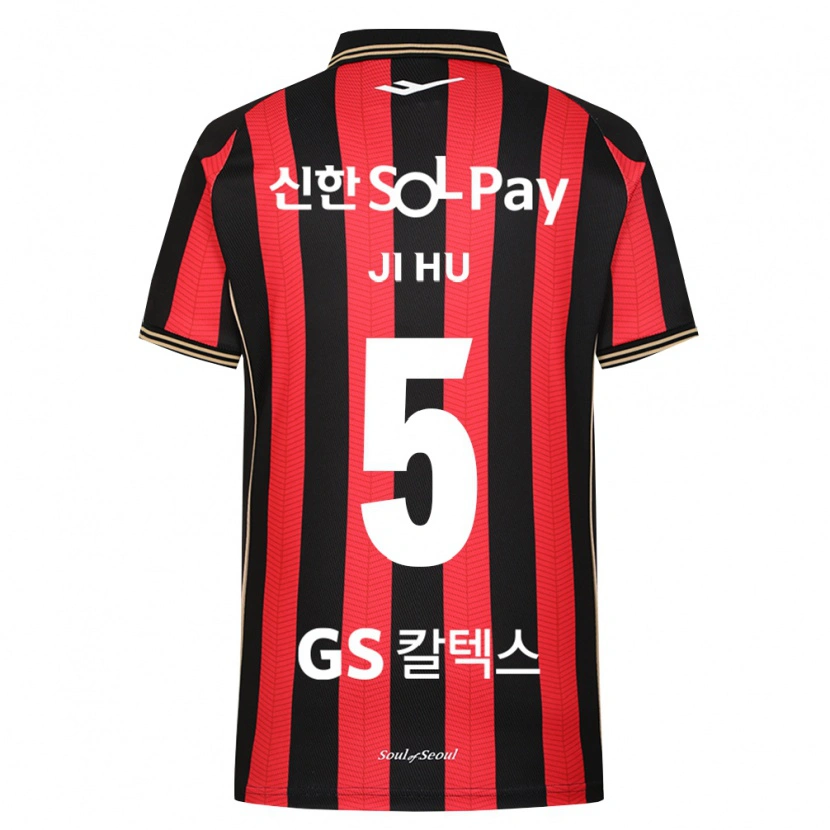 Danxen Kinder Ji-Hu Park #5 Rot Weiß Schwarz Heimtrikot Trikot 2026/27 T-Shirt