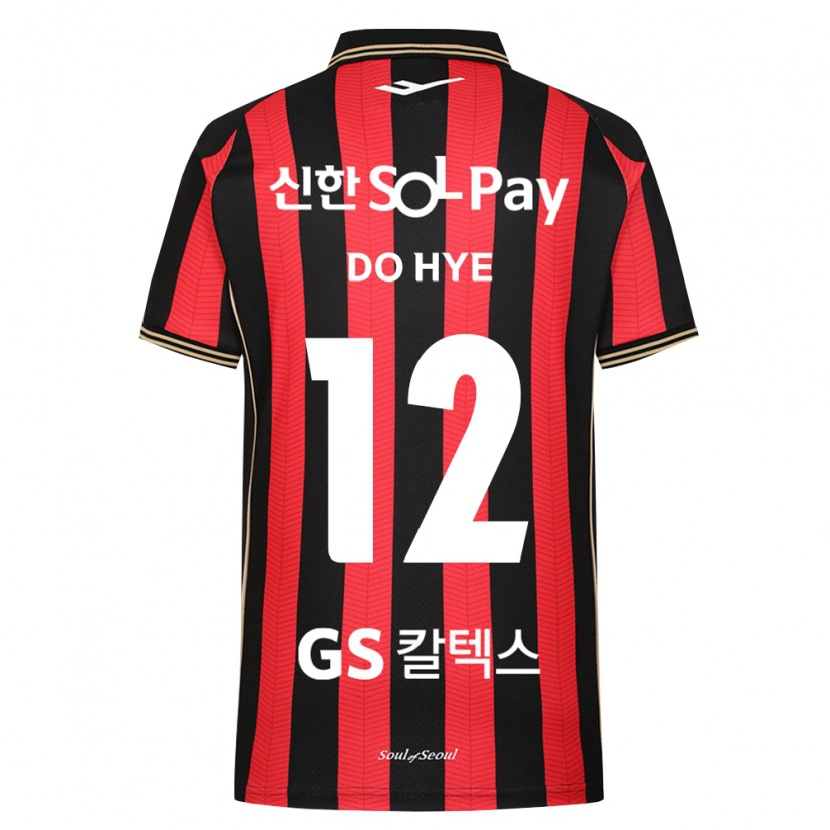 Danxen Kinder Do-Hye Baek #12 Rot Weiß Schwarz Heimtrikot Trikot 2026/27 T-Shirt