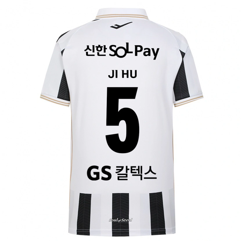 Danxen Kinder Ji-Hu Park #5 Schwarz Weiß Auswärtstrikot Trikot 2026/27 T-Shirt