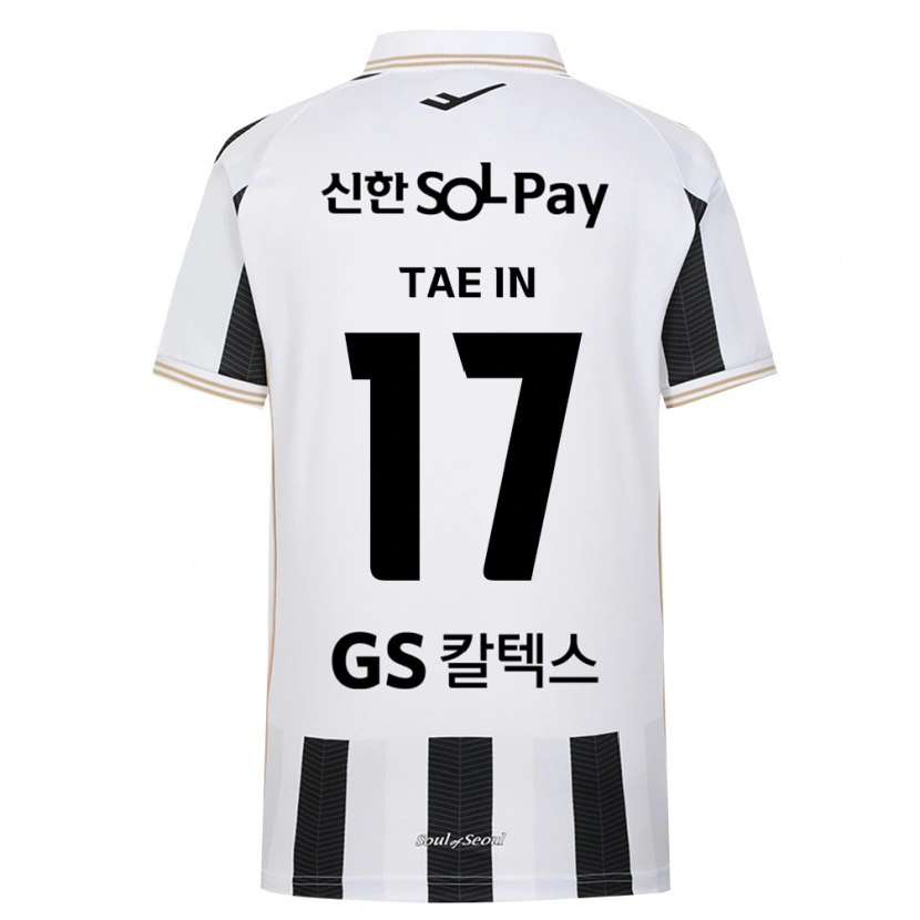 Danxen Kinder Tae-In Min #17 Schwarz Weiß Auswärtstrikot Trikot 2026/27 T-Shirt