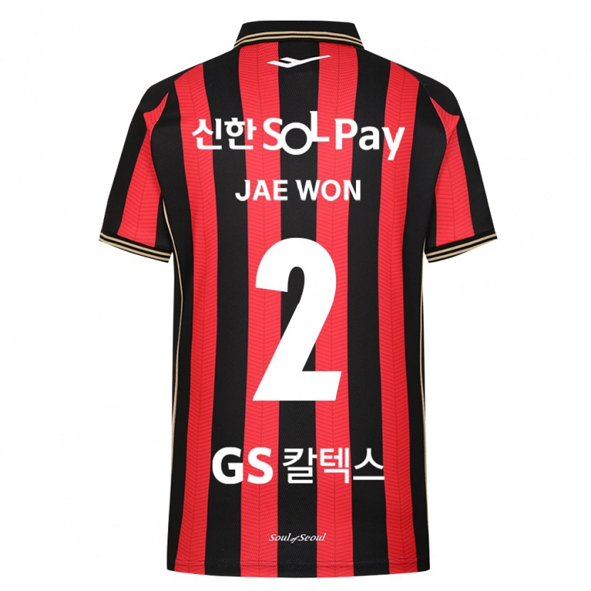 Danxen Herren Jae-Won Kang #2 Rot Weiß Schwarz Heimtrikot Trikot 2026/27 T-Shirt