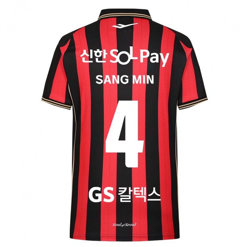 Danxen Herren Sang-Min Lee #4 Rot Weiß Schwarz Heimtrikot Trikot 2026/27 T-Shirt