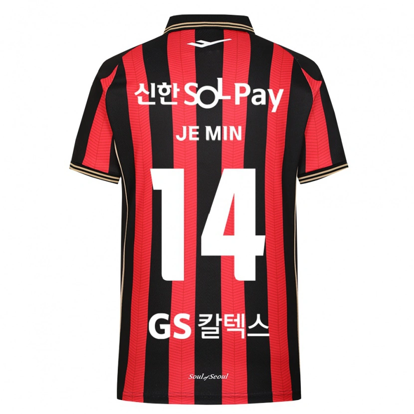 Danxen Herren Je-Min Ahn #14 Rot Weiß Schwarz Heimtrikot Trikot 2026/27 T-Shirt