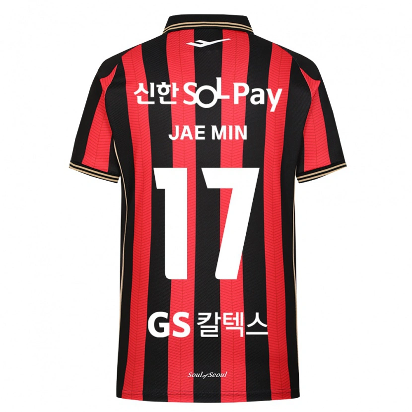 Danxen Herren Jae-Min Ahn #17 Rot Weiß Schwarz Heimtrikot Trikot 2026/27 T-Shirt