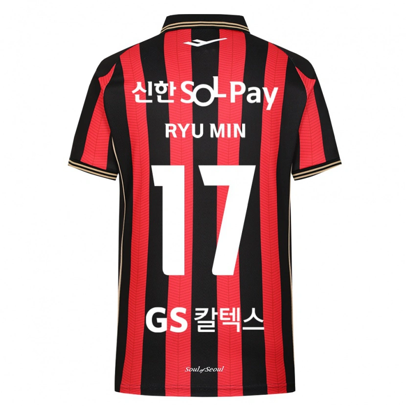 Danxen Herren Ryu-Min Kim #17 Rot Weiß Schwarz Heimtrikot Trikot 2026/27 T-Shirt