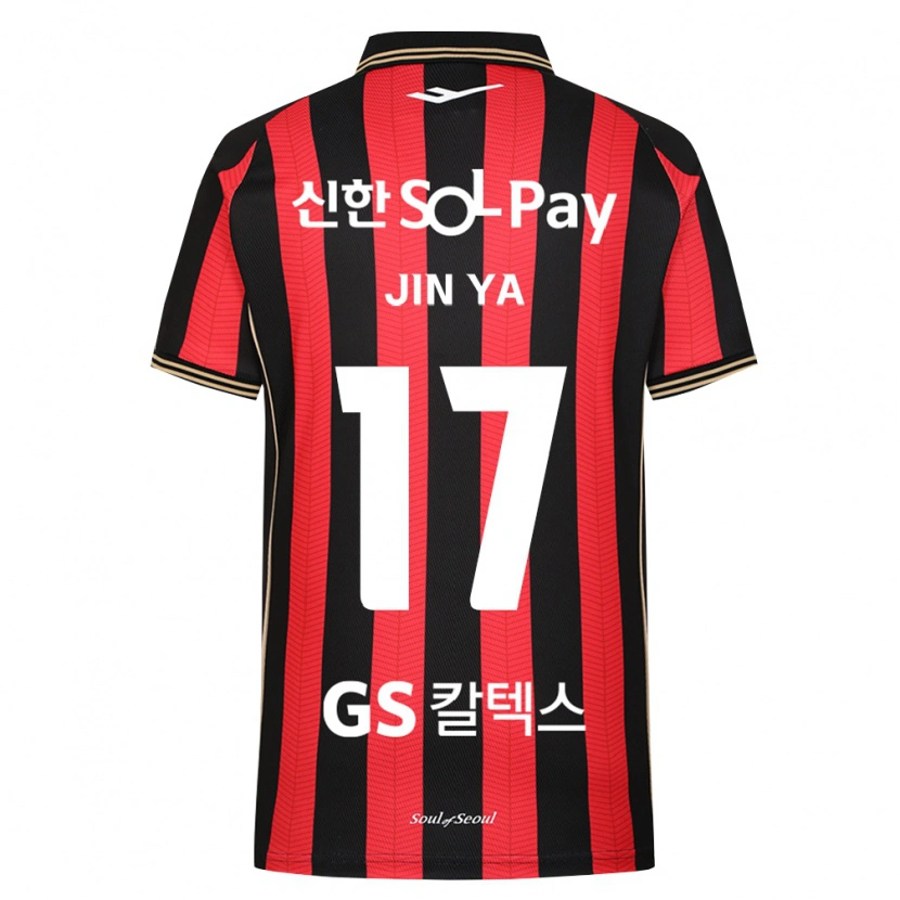 Danxen Herren Jin-Ya Kim #17 Rot Weiß Schwarz Heimtrikot Trikot 2026/27 T-Shirt