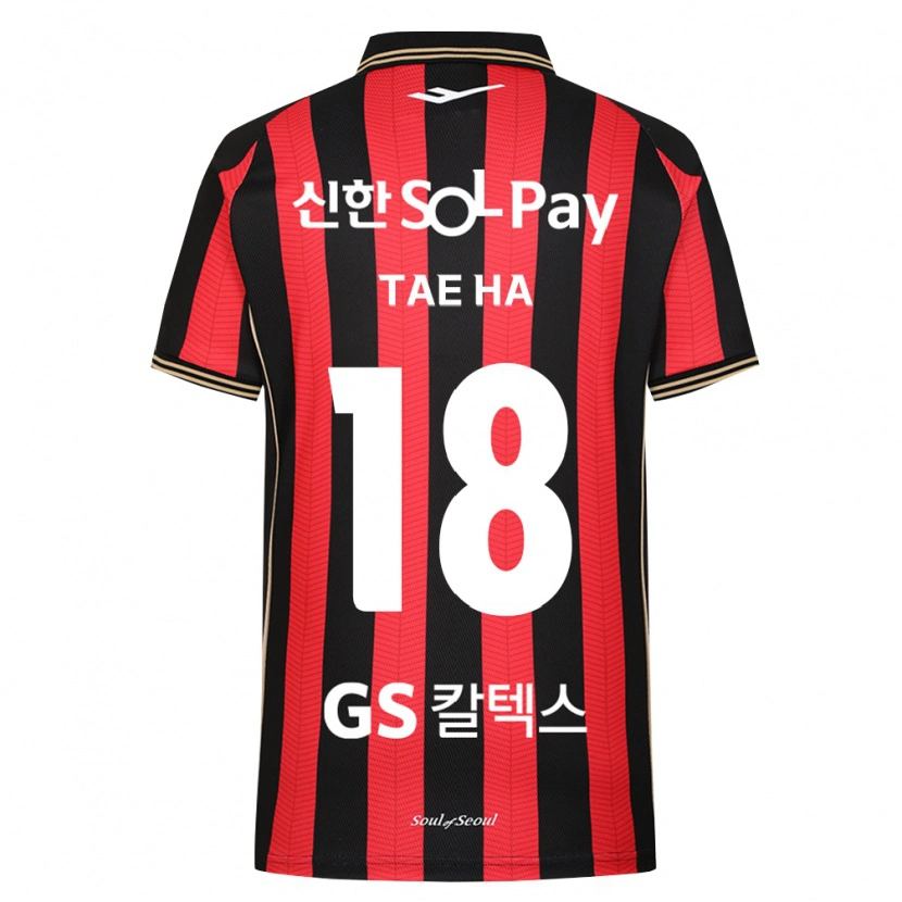 Danxen Herren Tae-Ha Jung #18 Rot Weiß Schwarz Heimtrikot Trikot 2026/27 T-Shirt