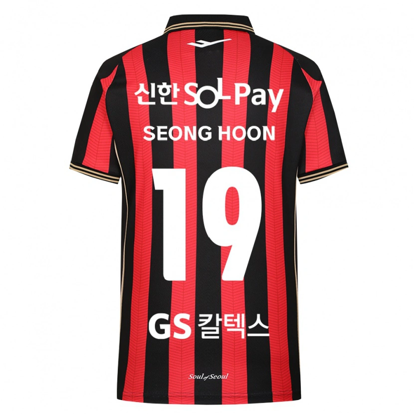 Danxen Herren Seong-Hoon Cheon #19 Rot Weiß Schwarz Heimtrikot Trikot 2026/27 T-Shirt
