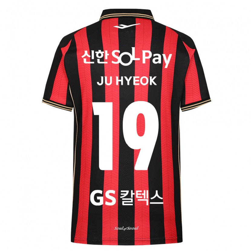 Danxen Herren Ju-Hyeok Kang #19 Rot Weiß Schwarz Heimtrikot Trikot 2026/27 T-Shirt