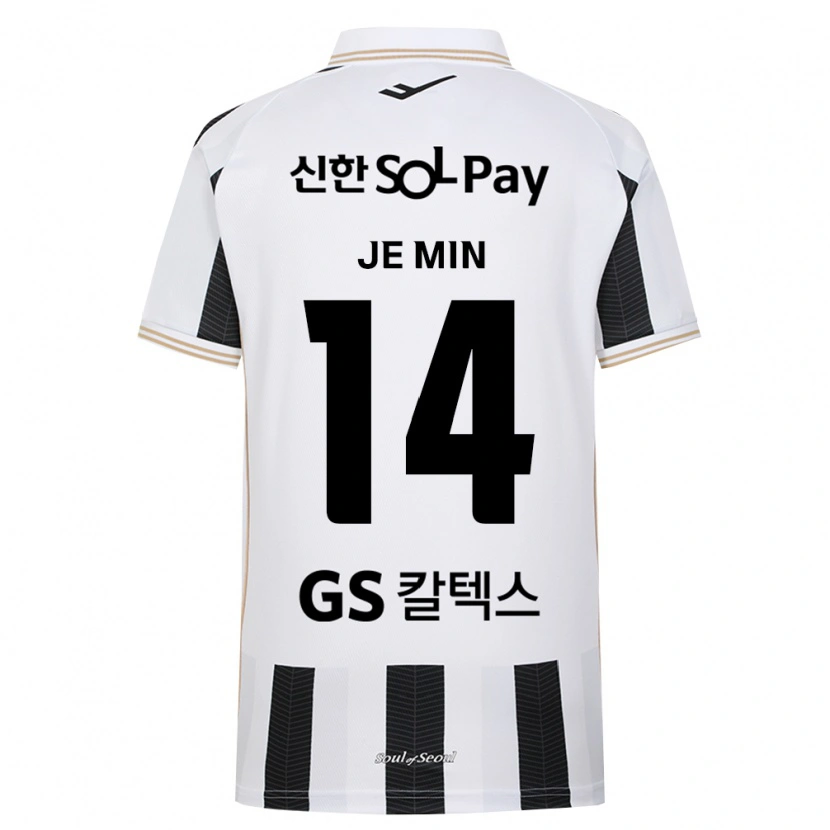 Danxen Herren Je-Min Ahn #14 Schwarz Weiß Auswärtstrikot Trikot 2026/27 T-Shirt