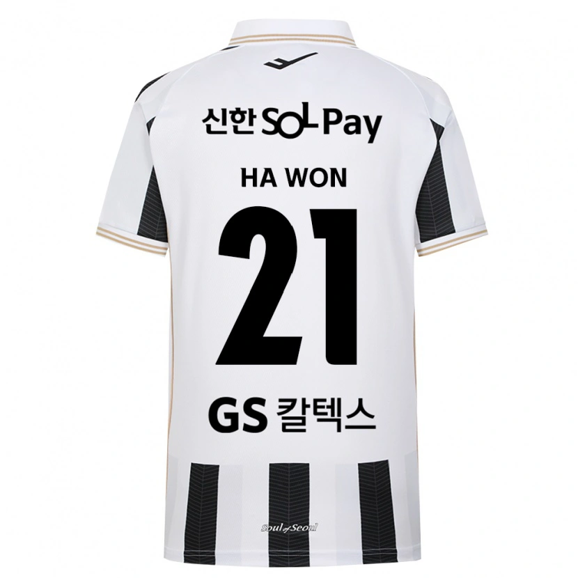 Danxen Herren Ha-Won Jung #21 Schwarz Weiß Auswärtstrikot Trikot 2026/27 T-Shirt