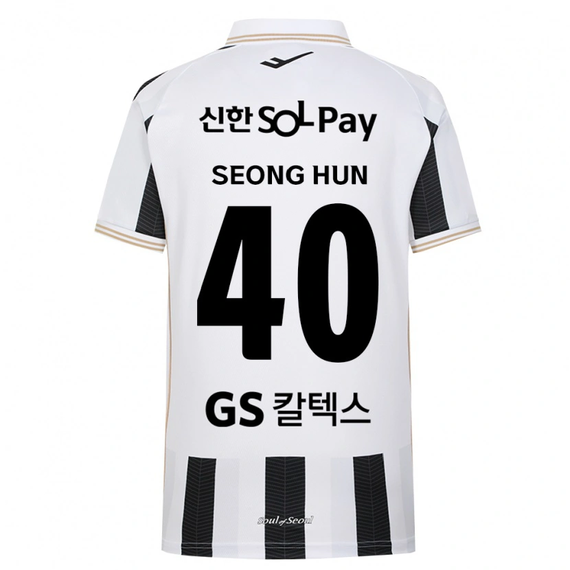 Danxen Herren Seong-Hun Park #40 Schwarz Weiß Auswärtstrikot Trikot 2026/27 T-Shirt