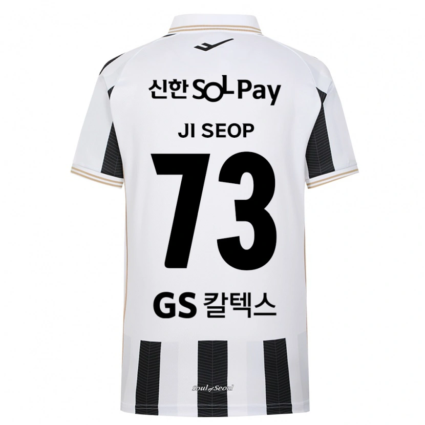 Danxen Herren Ji-Seop Shin #73 Schwarz Weiß Auswärtstrikot Trikot 2026/27 T-Shirt