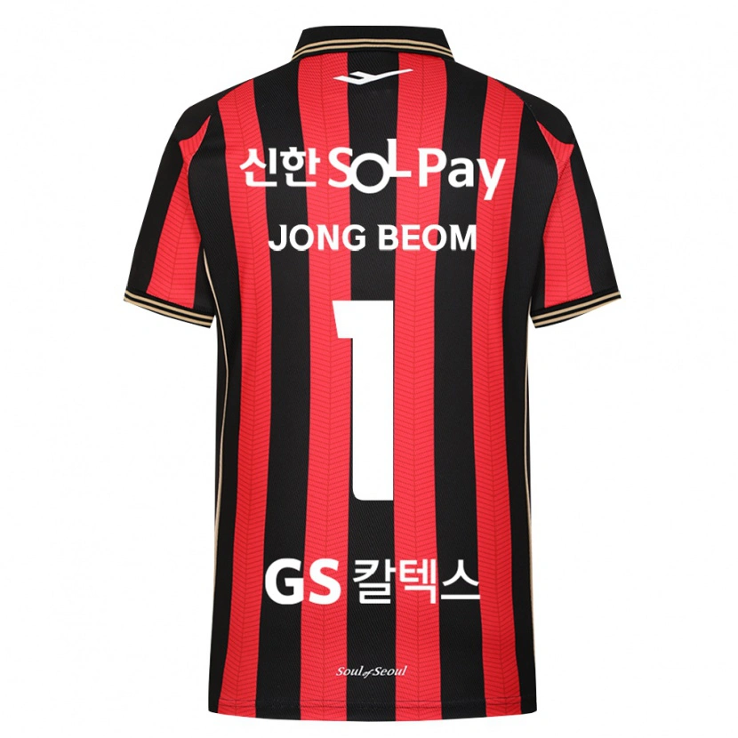 Danxen Damen Jong-Beom Baek #1 Rot Weiß Schwarz Heimtrikot Trikot 2026/27 T-Shirt