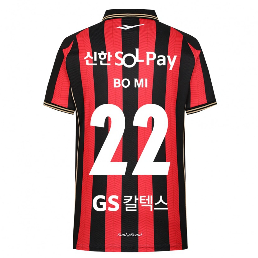 Danxen Damen Bo-Mi Shin #22 Rot Weiß Schwarz Heimtrikot Trikot 2026/27 T-Shirt
