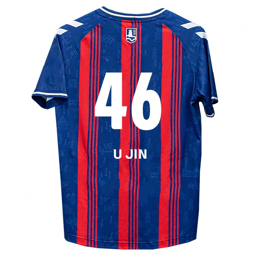 Danxen Damen U-Jin Yang #46 Blau Rot Weiß Heimtrikot Trikot 2026/27 T-Shirt