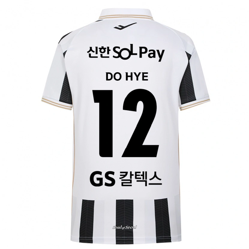 Danxen Damen Do-Hye Baek #12 Schwarz Weiß Auswärtstrikot Trikot 2026/27 T-Shirt