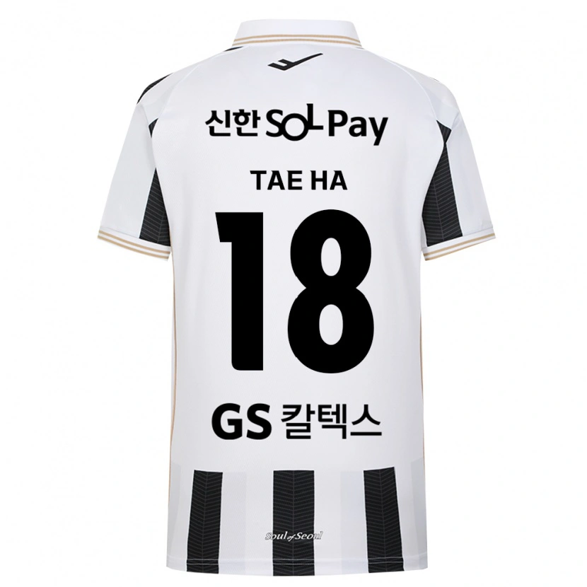 Danxen Damen Tae-Ha Jung #18 Schwarz Weiß Auswärtstrikot Trikot 2026/27 T-Shirt