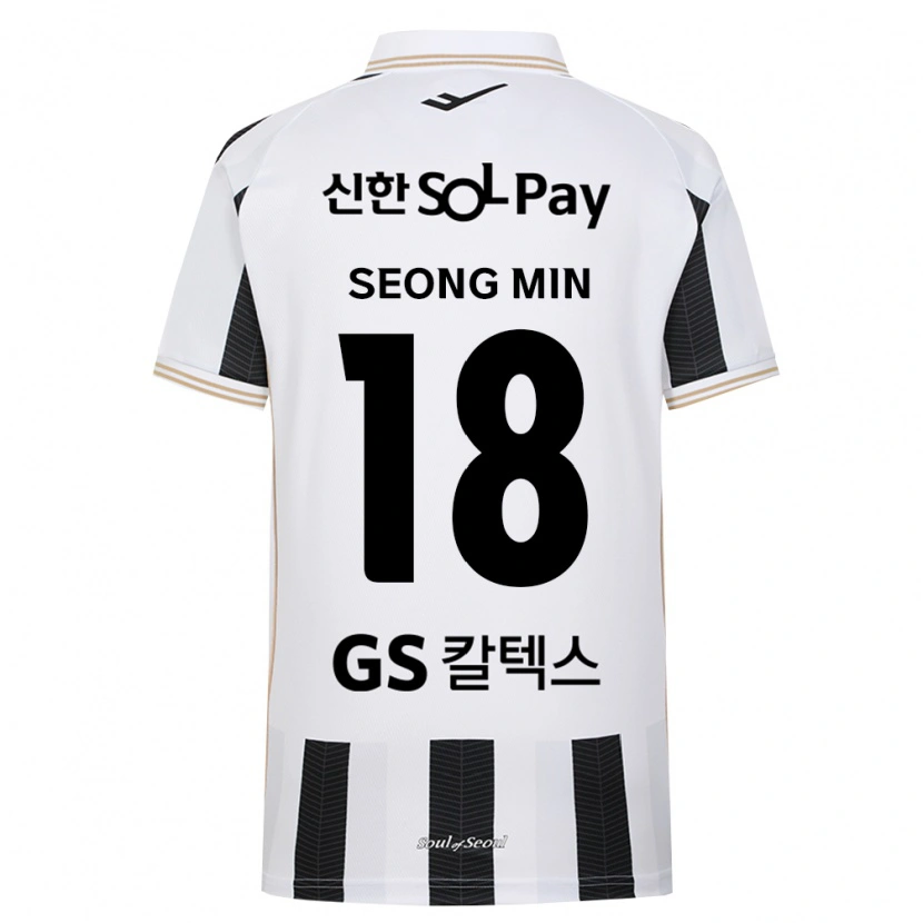 Danxen Damen Seong-Min Hwang #18 Schwarz Weiß Auswärtstrikot Trikot 2026/27 T-Shirt