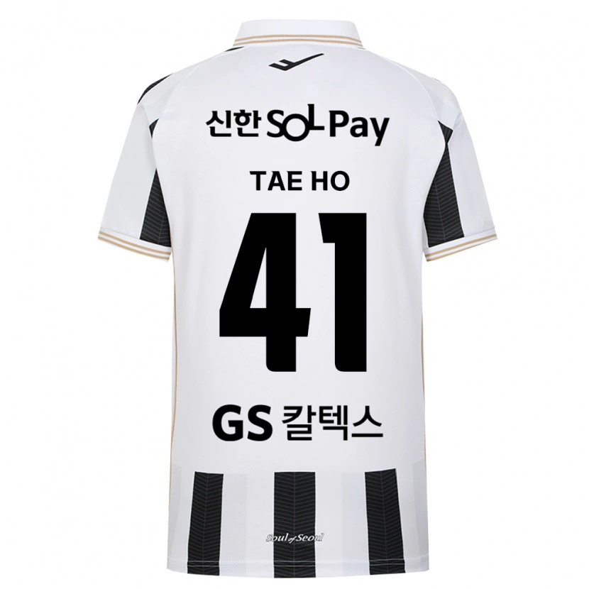Danxen Damen Tae-Ho Kim #41 Schwarz Weiß Auswärtstrikot Trikot 2026/27 T-Shirt