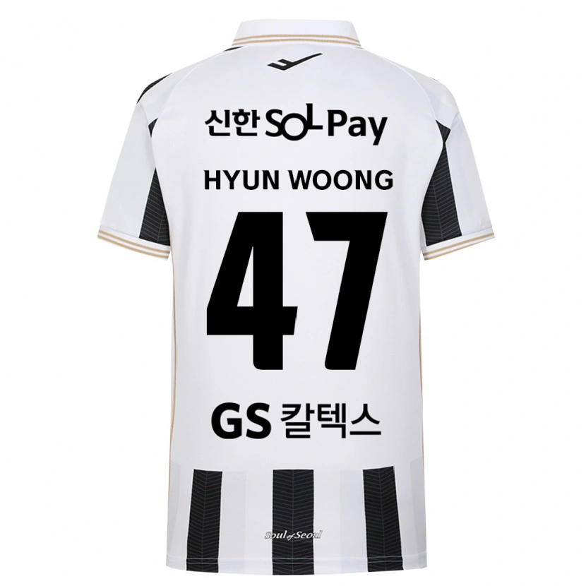 Danxen Damen Hyun-Woong Jeong #47 Schwarz Weiß Auswärtstrikot Trikot 2026/27 T-Shirt